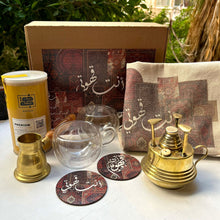 product_ You Are My Coffee Box name - KhogaKhoga