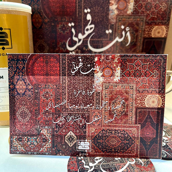 product_ You Are My Coffee Box name - KhogaKhoga