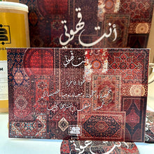 product_ You Are My Coffee Box name - KhogaKhoga