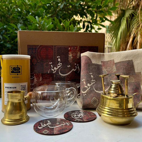 product_ You Are My Coffee Box name - KhogaKhoga