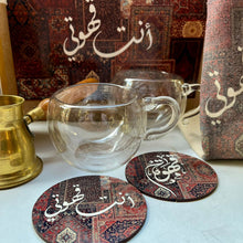 product_ You Are My Coffee Box name - KhogaKhoga