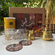product_ You Are My Coffee Box name - KhogaKhoga