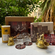product_ You Are My Coffee Box name - KhogaKhoga
